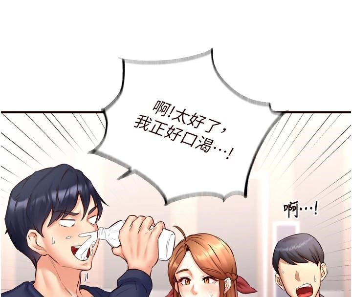 熟女自助餐第22話-不准覬覦阿姨們!