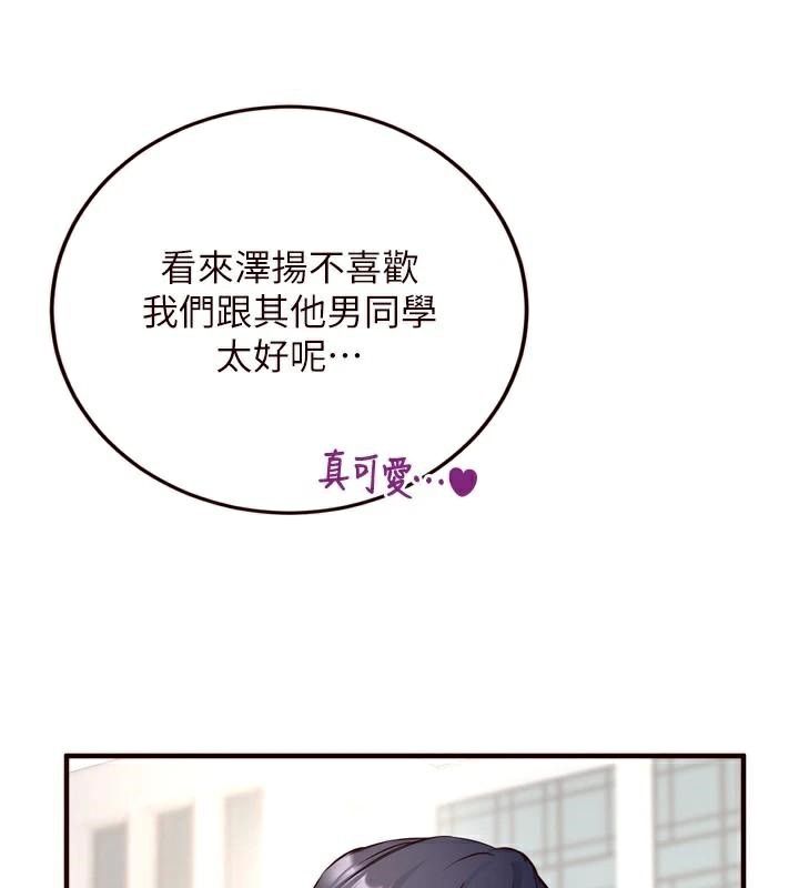 熟女自助餐第22話-不准覬覦阿姨們!