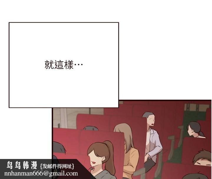 熟女自助餐第22話-不准覬覦阿姨們!