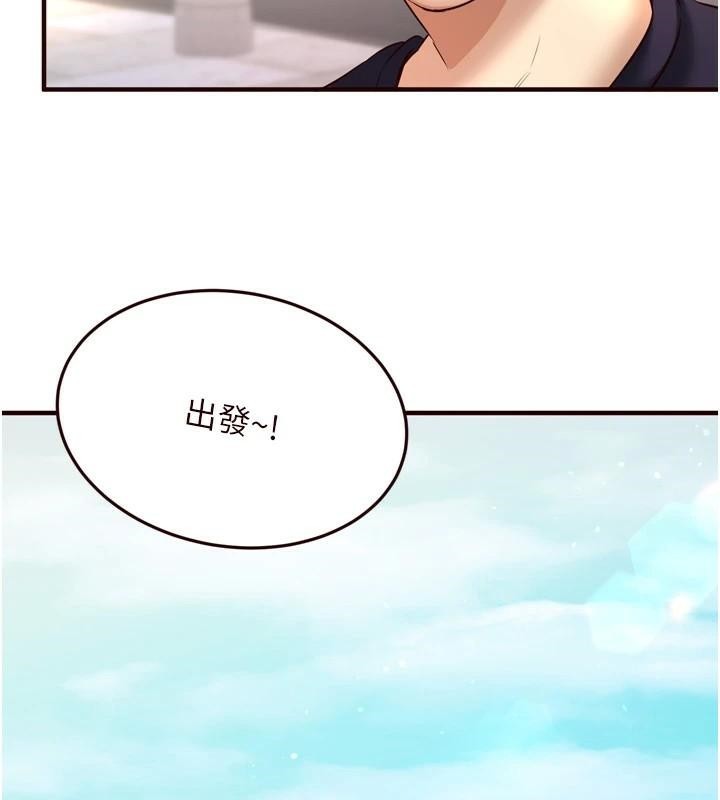 熟女自助餐第22話-不准覬覦阿姨們!