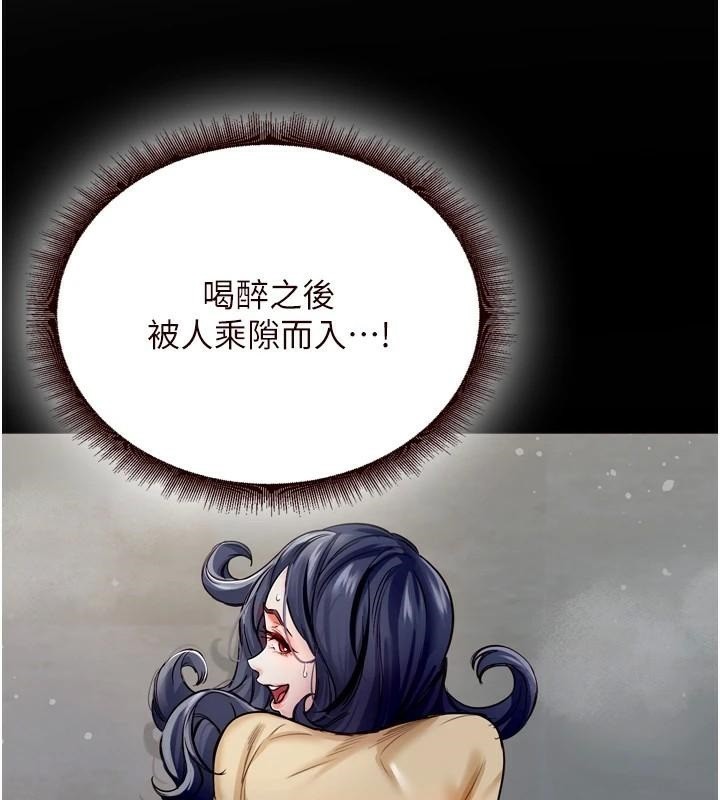 熟女自助餐第22話-不准覬覦阿姨們!