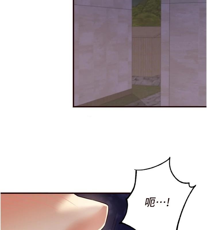 熟女自助餐第22話-不准覬覦阿姨們!