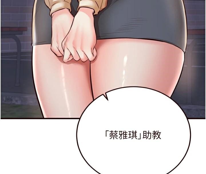 熟女自助餐第22話-不准覬覦阿姨們!