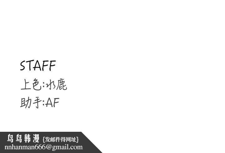 熟女自助餐第22話-不准覬覦阿姨們!