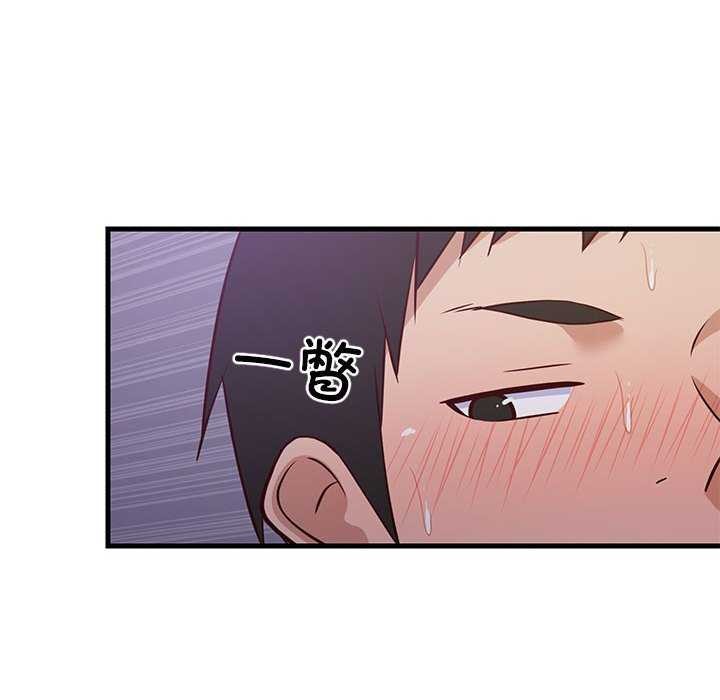 难缠姐妹偏要和我同居第29話