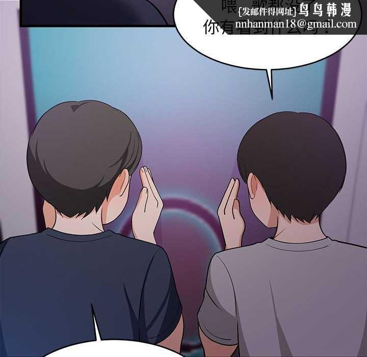 难缠姐妹偏要和我同居第29話