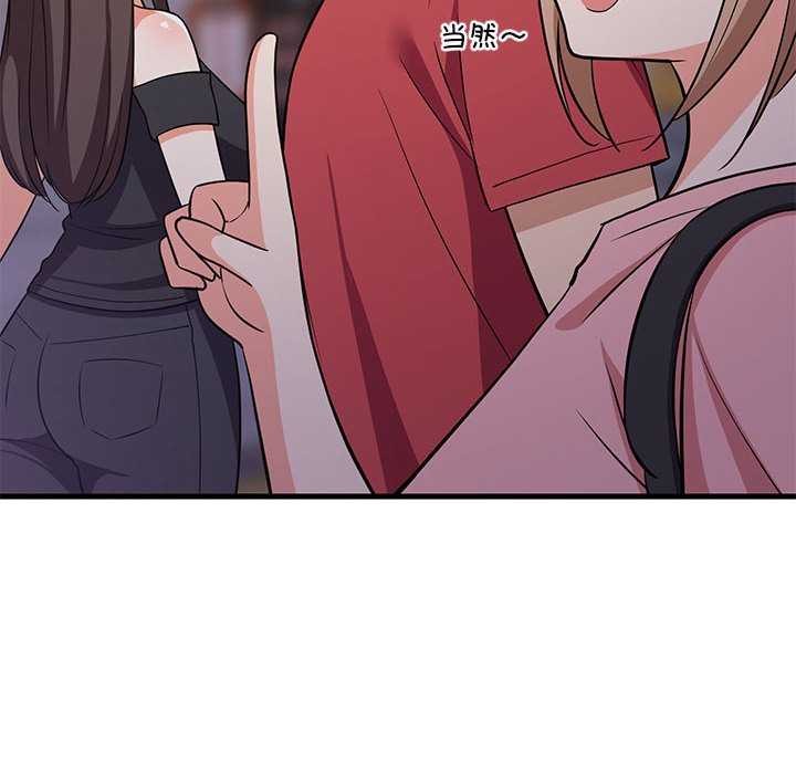 难缠姐妹偏要和我同居第29話