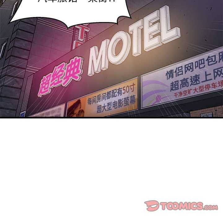 难缠姐妹偏要和我同居第29話