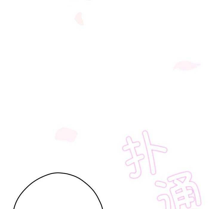 极乐之神第28話