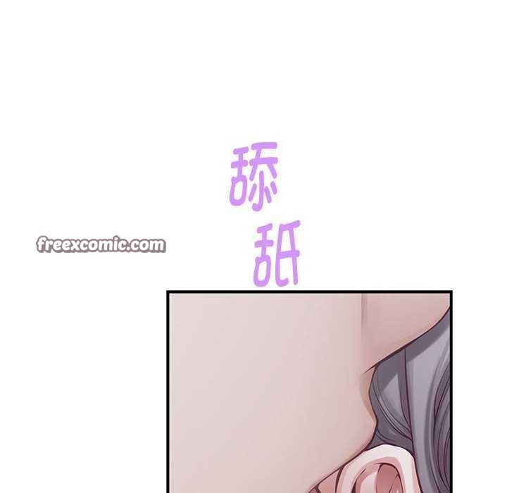 极乐之神第28話