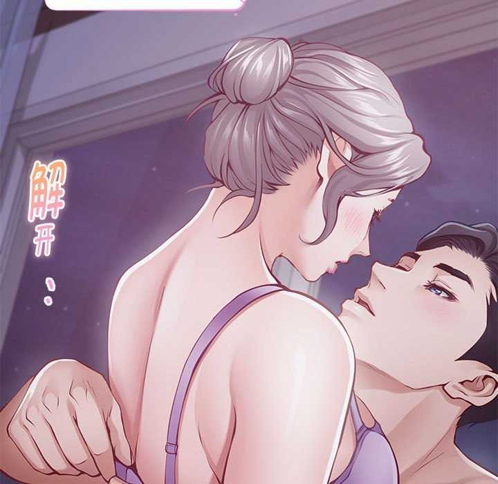 极乐之神第28話