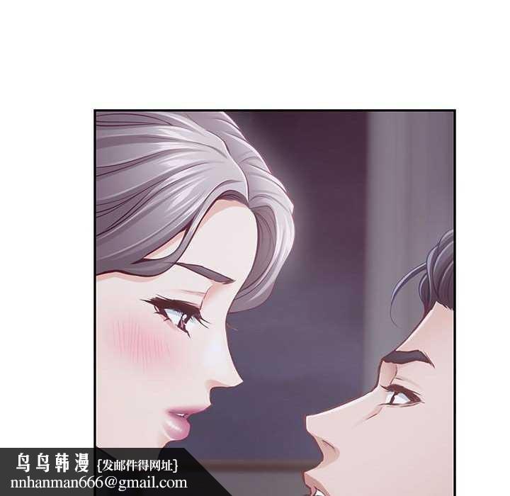 极乐之神第28話