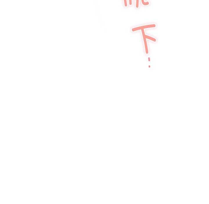 极乐之神第28話