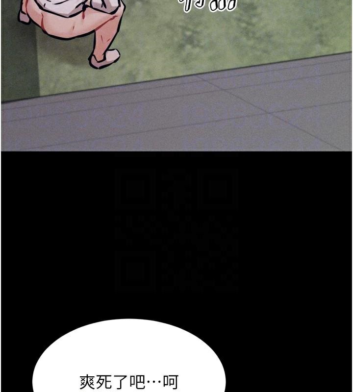 选手村:母猪调教第12話-用過的保險套是誰的?