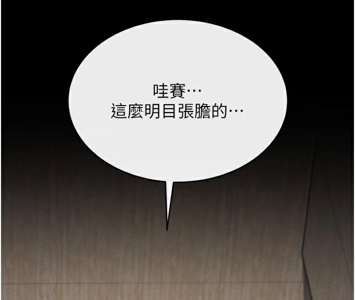 选手村:母猪调教第12話-用過的保險套是誰的?