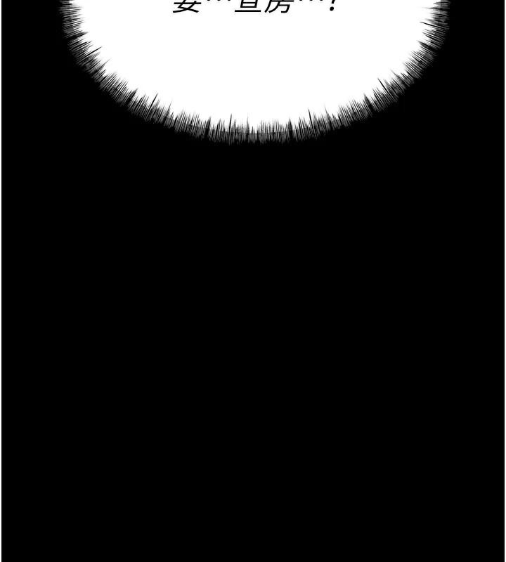 选手村:母猪调教第12話-用過的保險套是誰的?