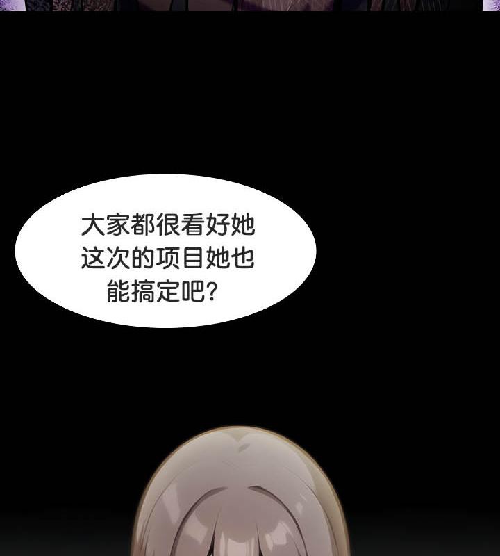 被召唤到异世界，然后成为半龙骑士长第36話