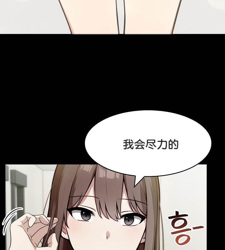 被召唤到异世界，然后成为半龙骑士长第36話