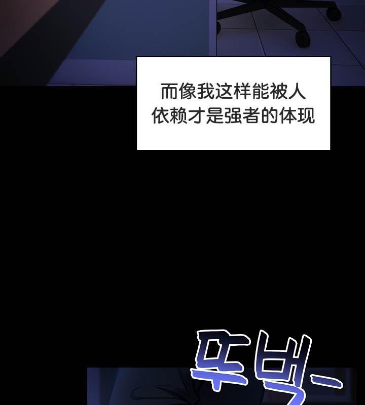 被召唤到异世界，然后成为半龙骑士长第36話