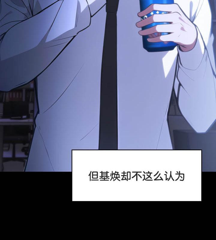 被召唤到异世界，然后成为半龙骑士长第36話