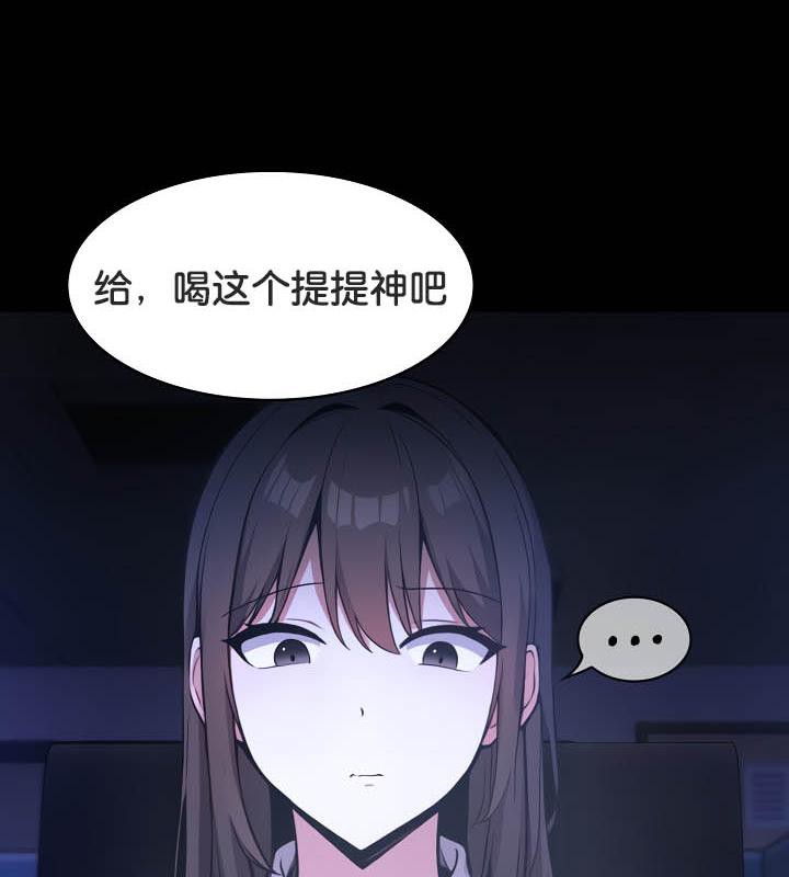 被召唤到异世界，然后成为半龙骑士长第36話