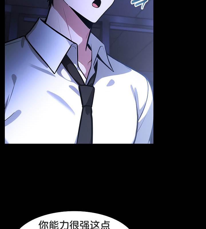 被召唤到异世界，然后成为半龙骑士长第36話