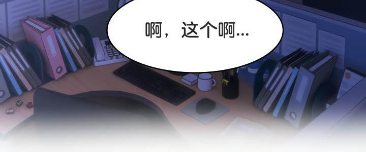 被召唤到异世界，然后成为半龙骑士长第36話