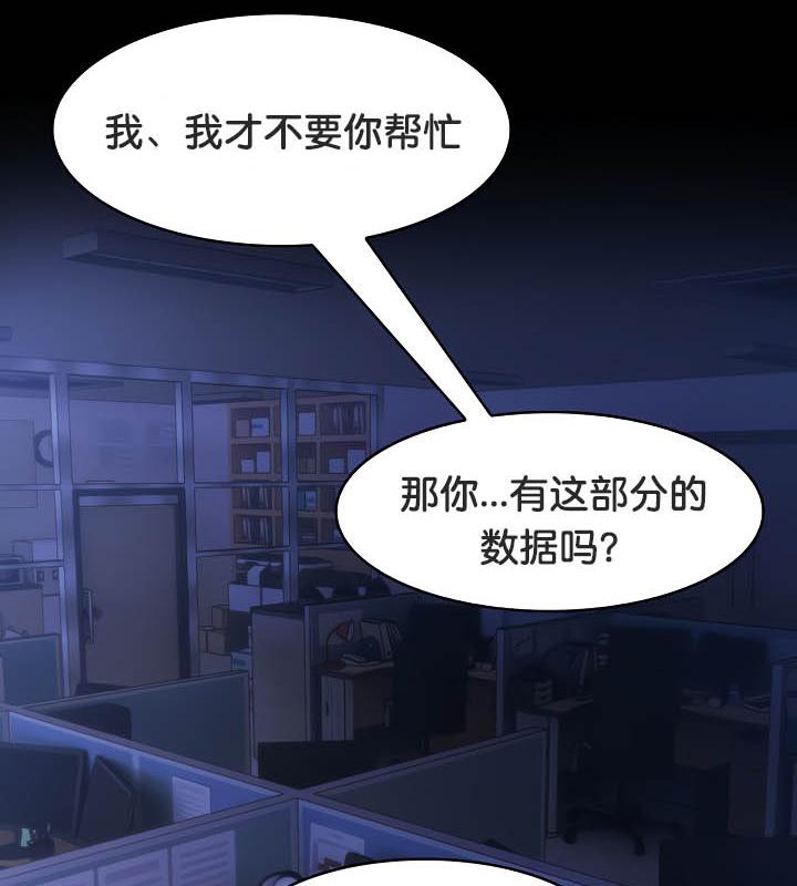 被召唤到异世界，然后成为半龙骑士长第36話