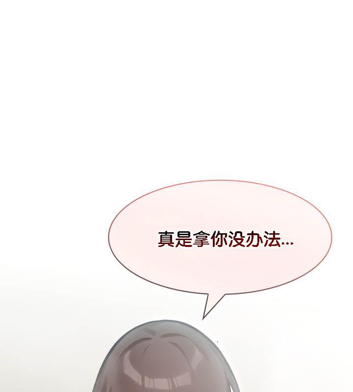 被召唤到异世界，然后成为半龙骑士长第36話