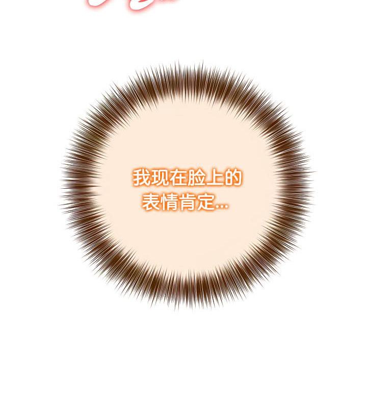 被召唤到异世界，然后成为半龙骑士长第36話