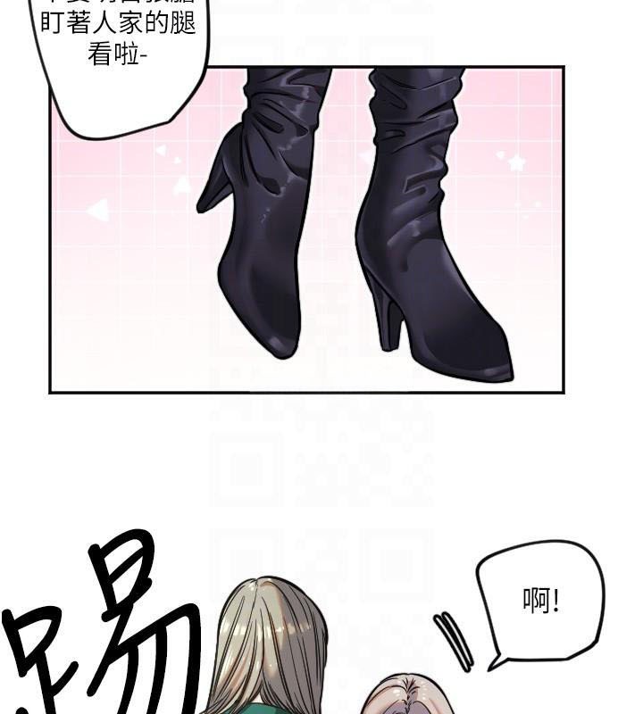 守护天使第17話-妳平常就很美了