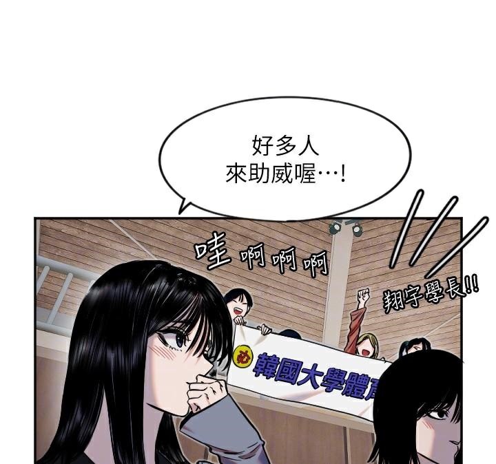 守护天使第17話-妳平常就很美了