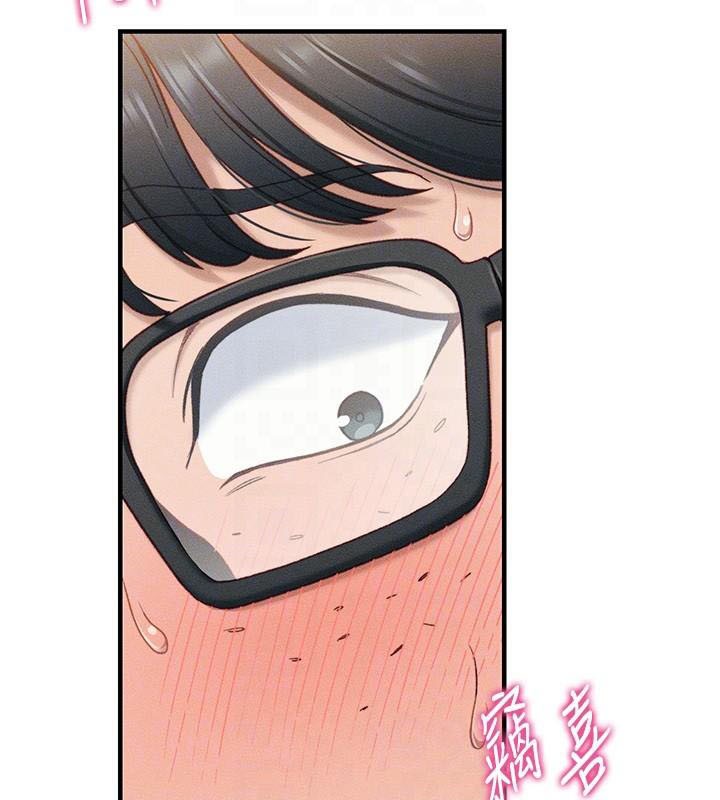 太妹攻略指南第7話-拿肉體乞求主人憐憫