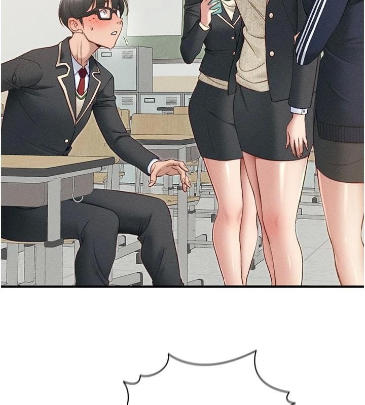 太妹攻略指南第7話-拿肉體乞求主人憐憫