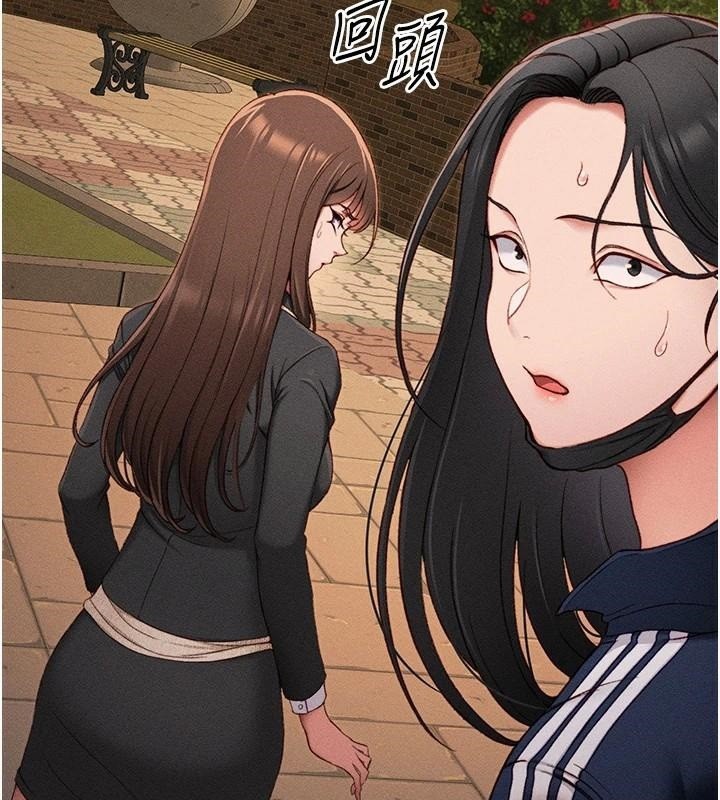 太妹攻略指南第7話-拿肉體乞求主人憐憫