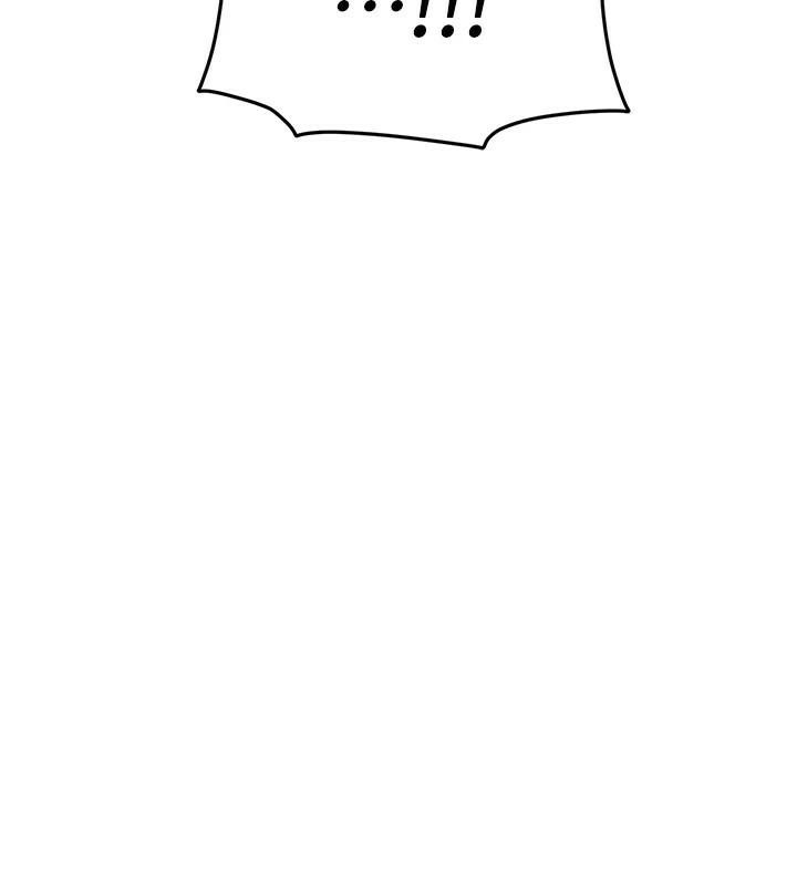 太妹攻略指南第7話-拿肉體乞求主人憐憫