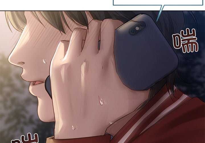 诱人心动的她第4話