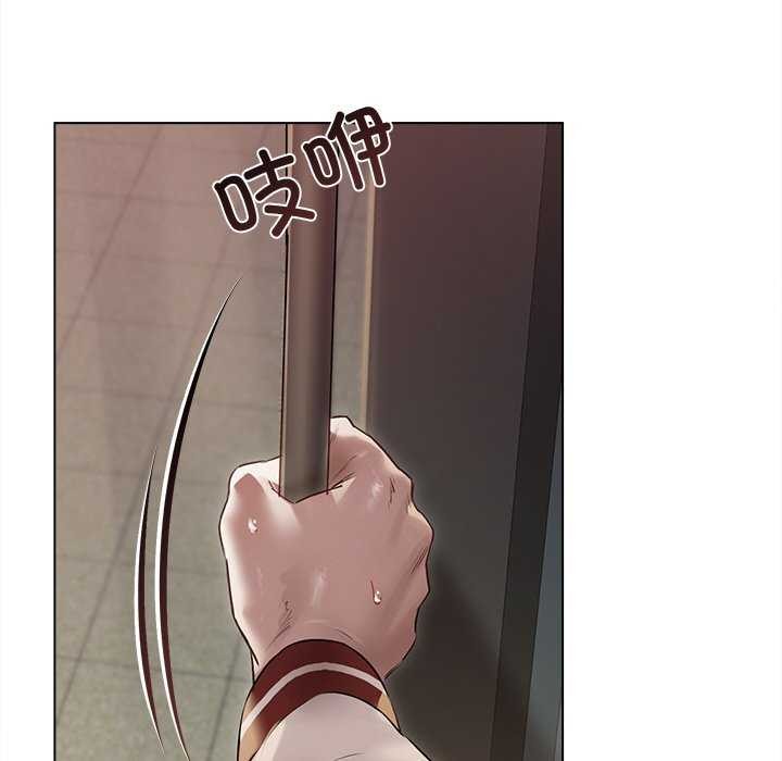 诱人心动的她第4話