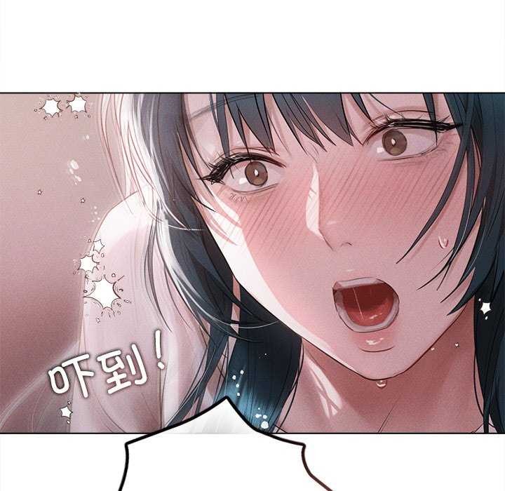 诱人心动的她第4話