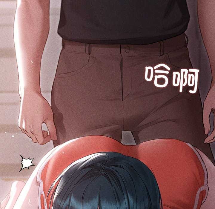 诱人心动的她第4話