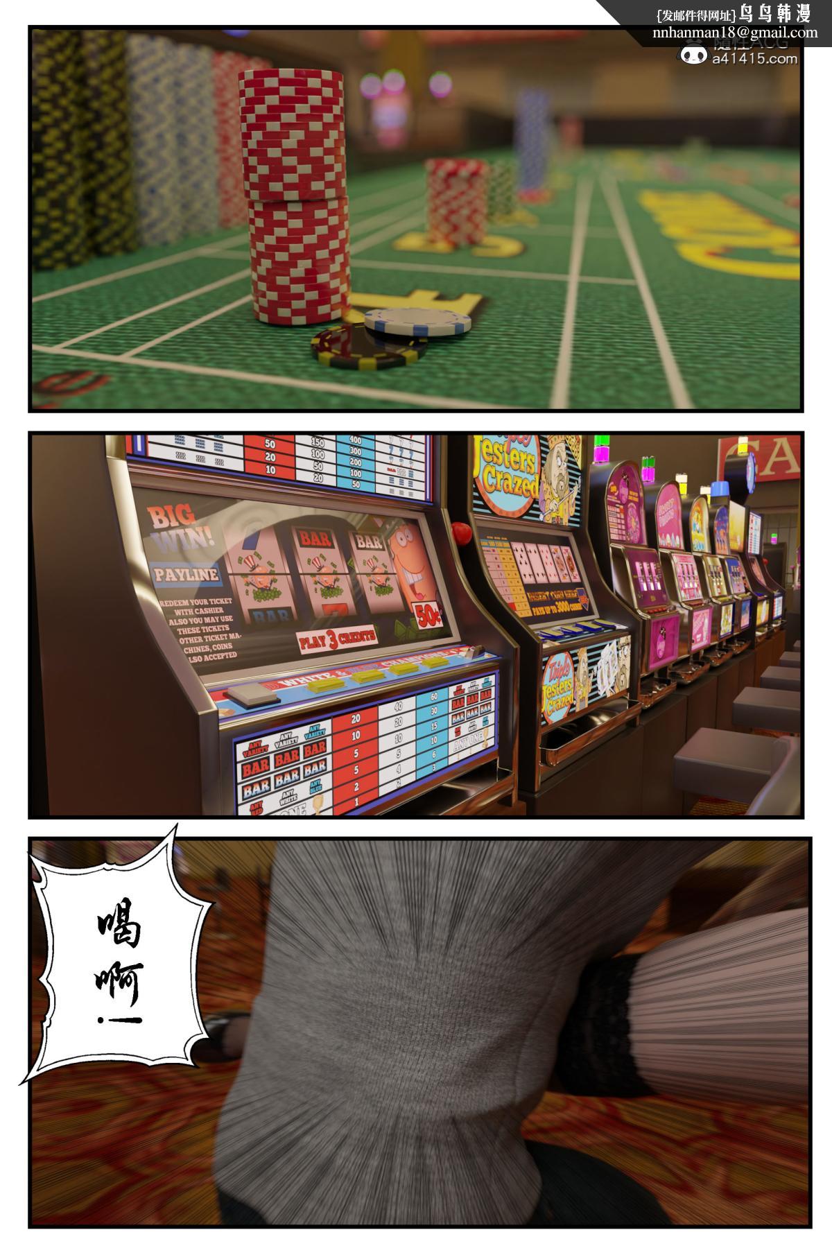 [无码-完结] [中文][3D]黑丝追魂腿全集