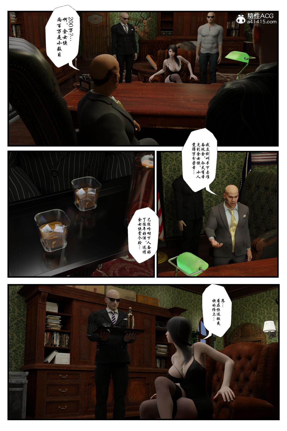 [无码-完结] [中文][3D]黑丝追魂腿全集