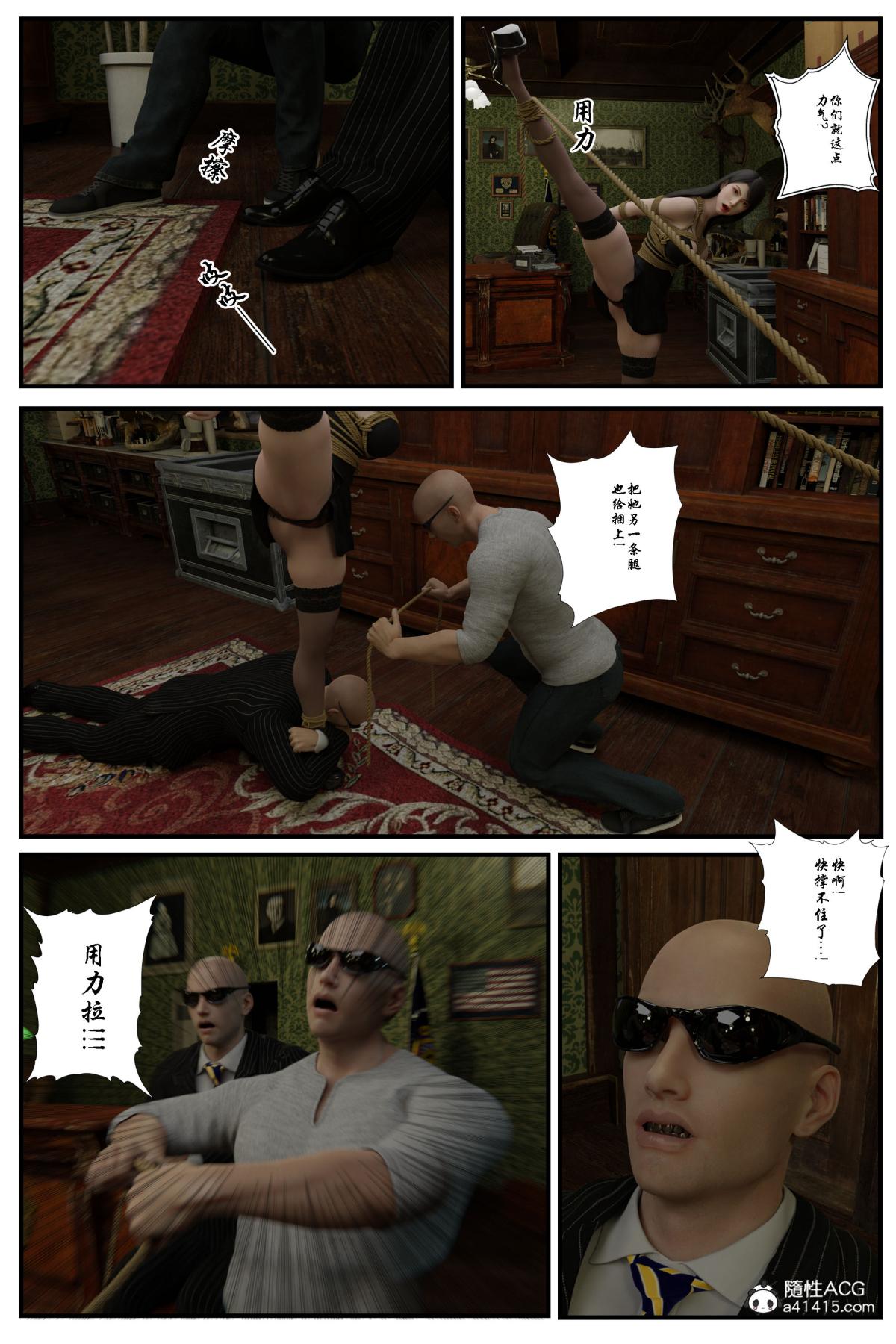 [无码-完结] [中文][3D]黑丝追魂腿全集