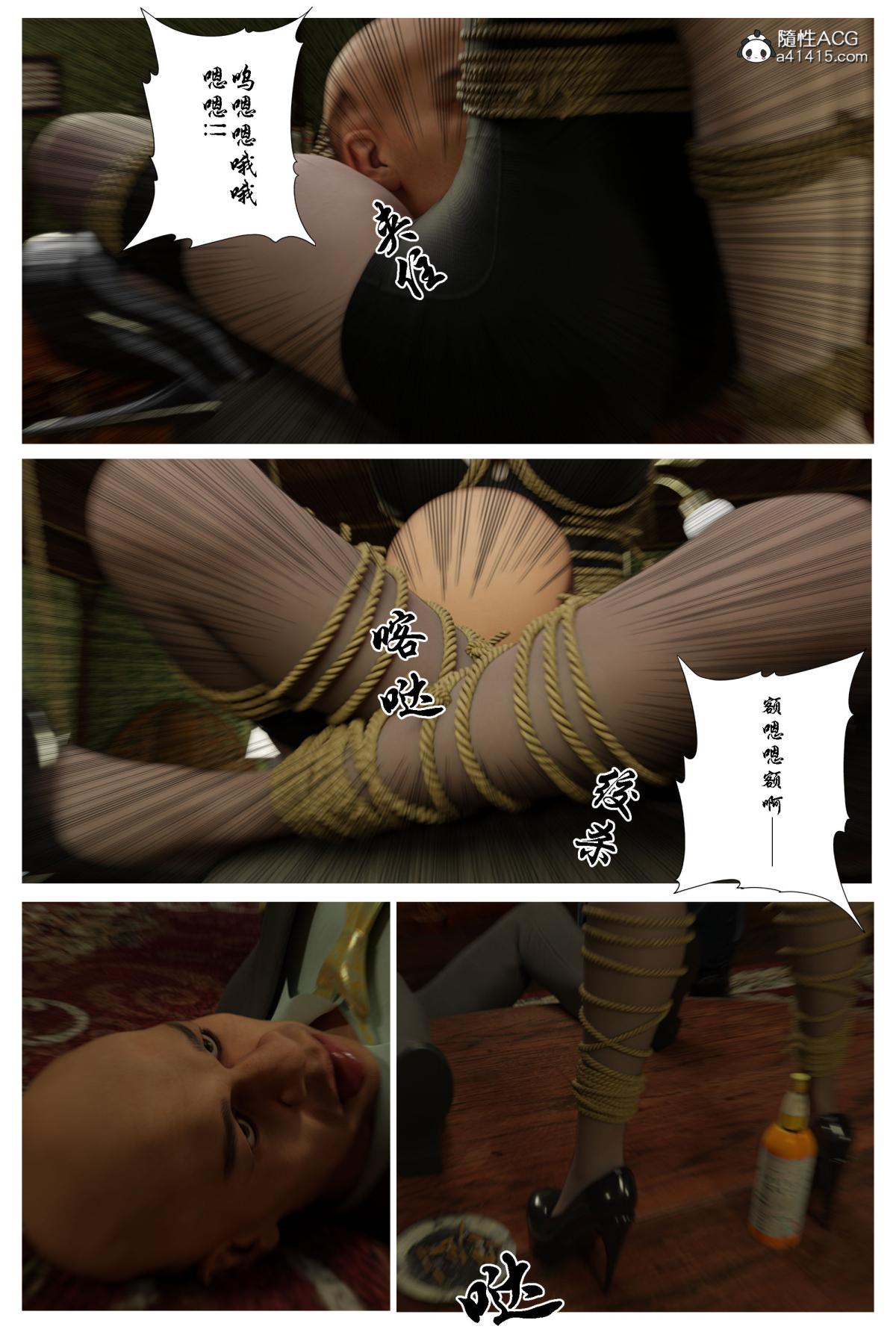 [無碼-完結] [中文][3D]黑丝追魂腿全集