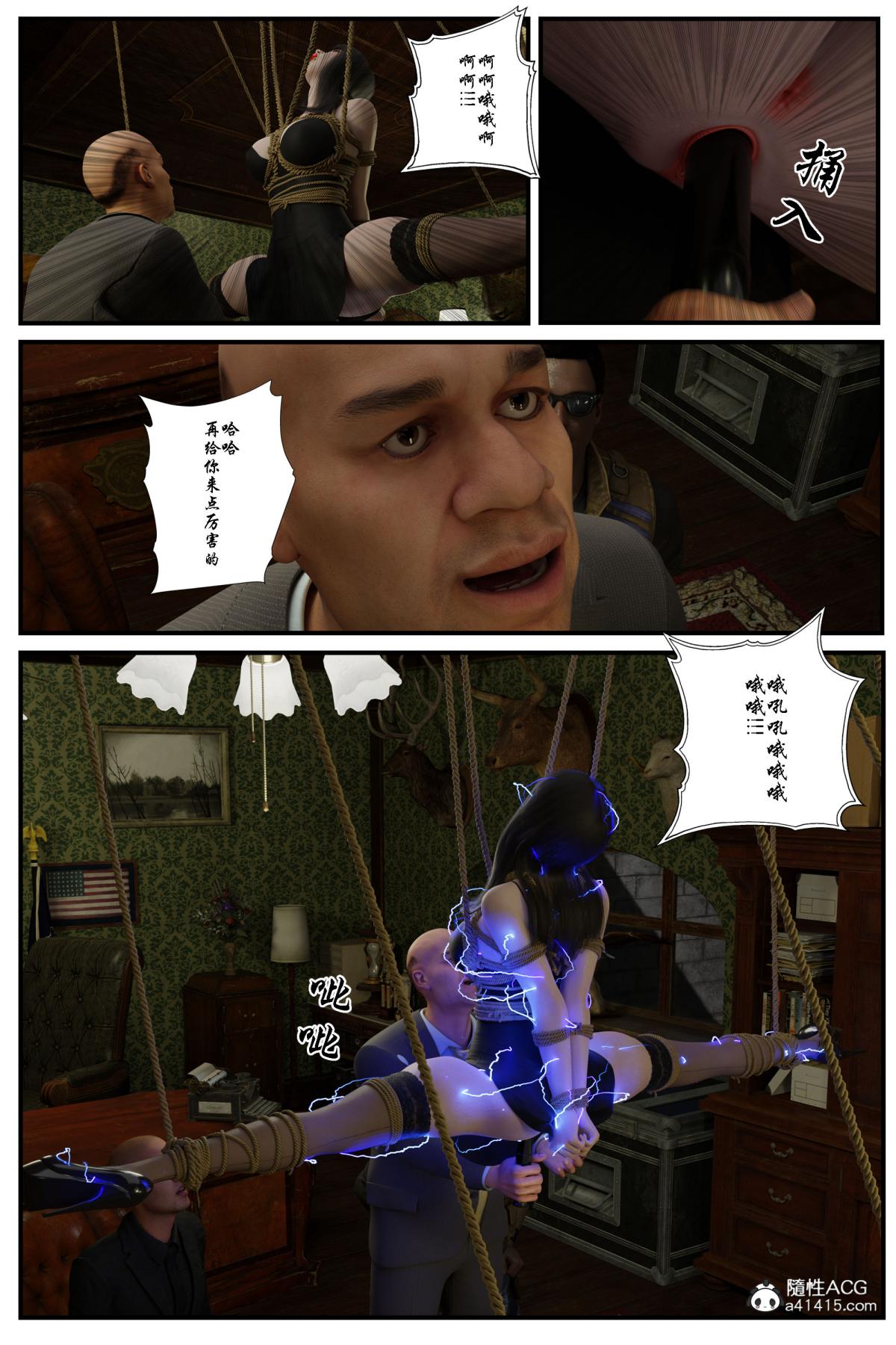 [无码-完结] [中文][3D]黑丝追魂腿全集