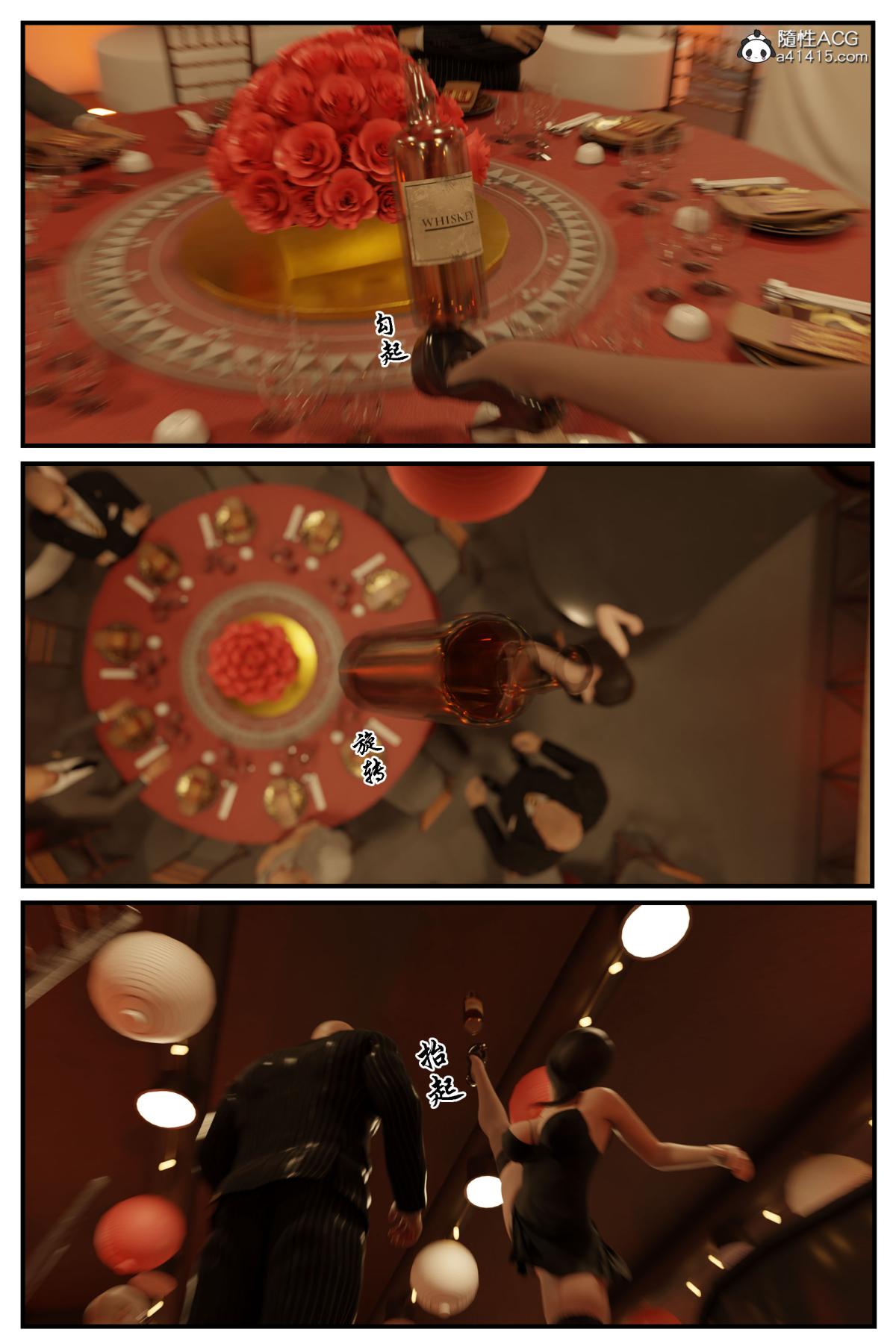 [无码-完结] [中文][3D]黑丝追魂腿全集