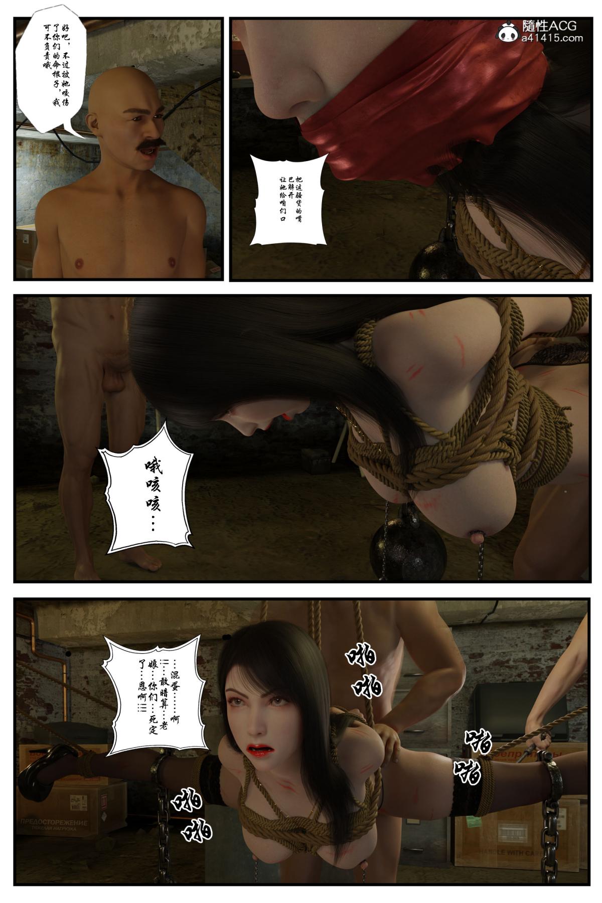 [无码-完结] [中文][3D]黑丝追魂腿全集