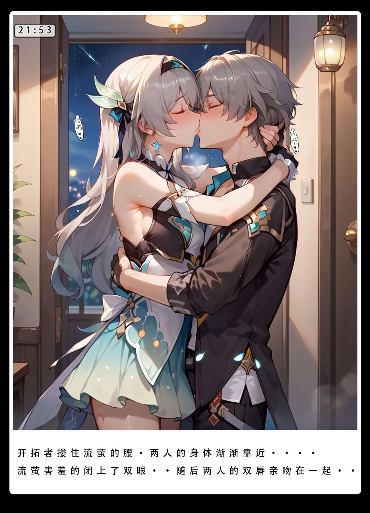 [无码-完结][LSP集合所]星铁.秘密任务上集