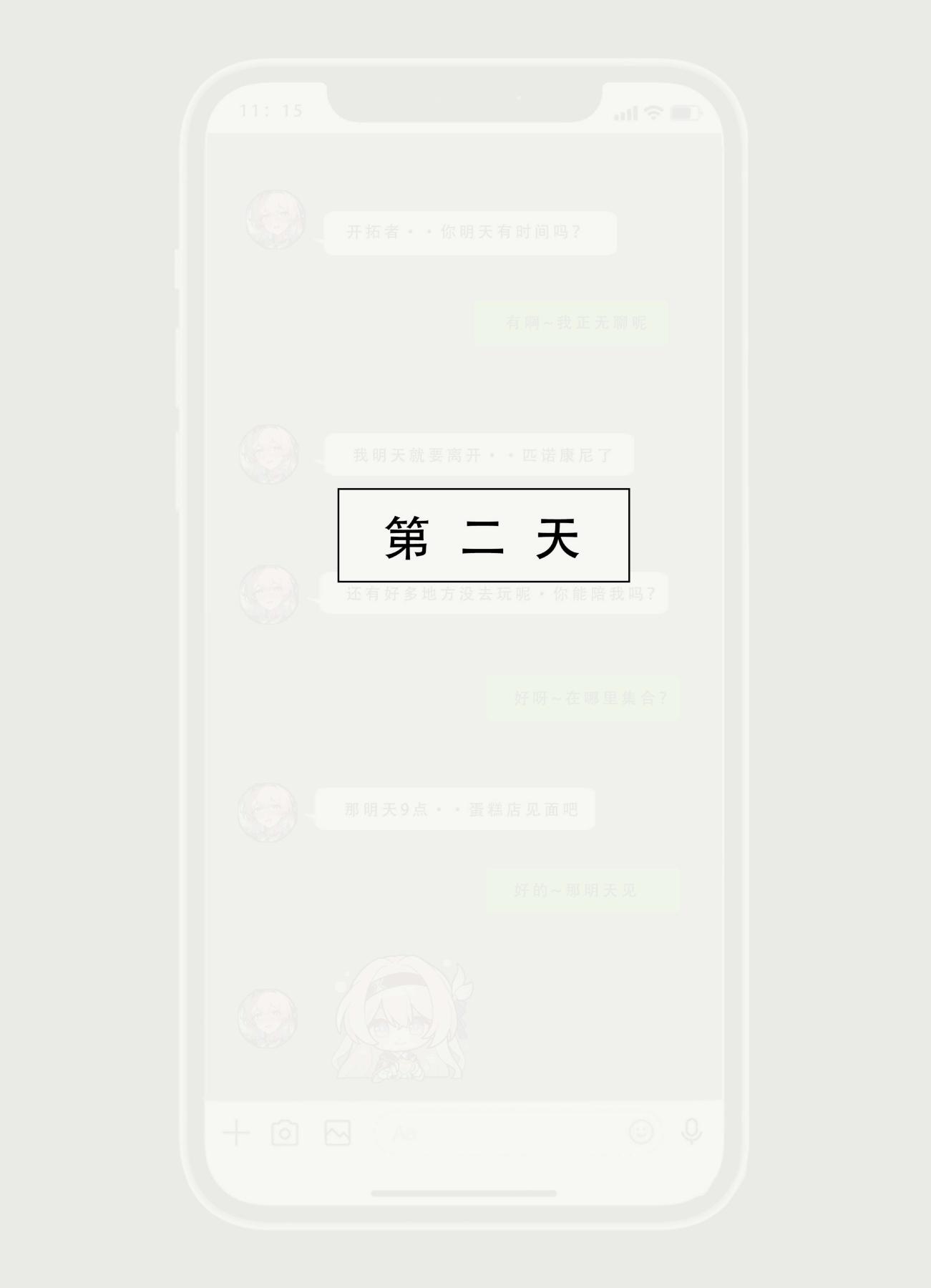 [无码-完结][LSP集合所]星铁.秘密任务上集