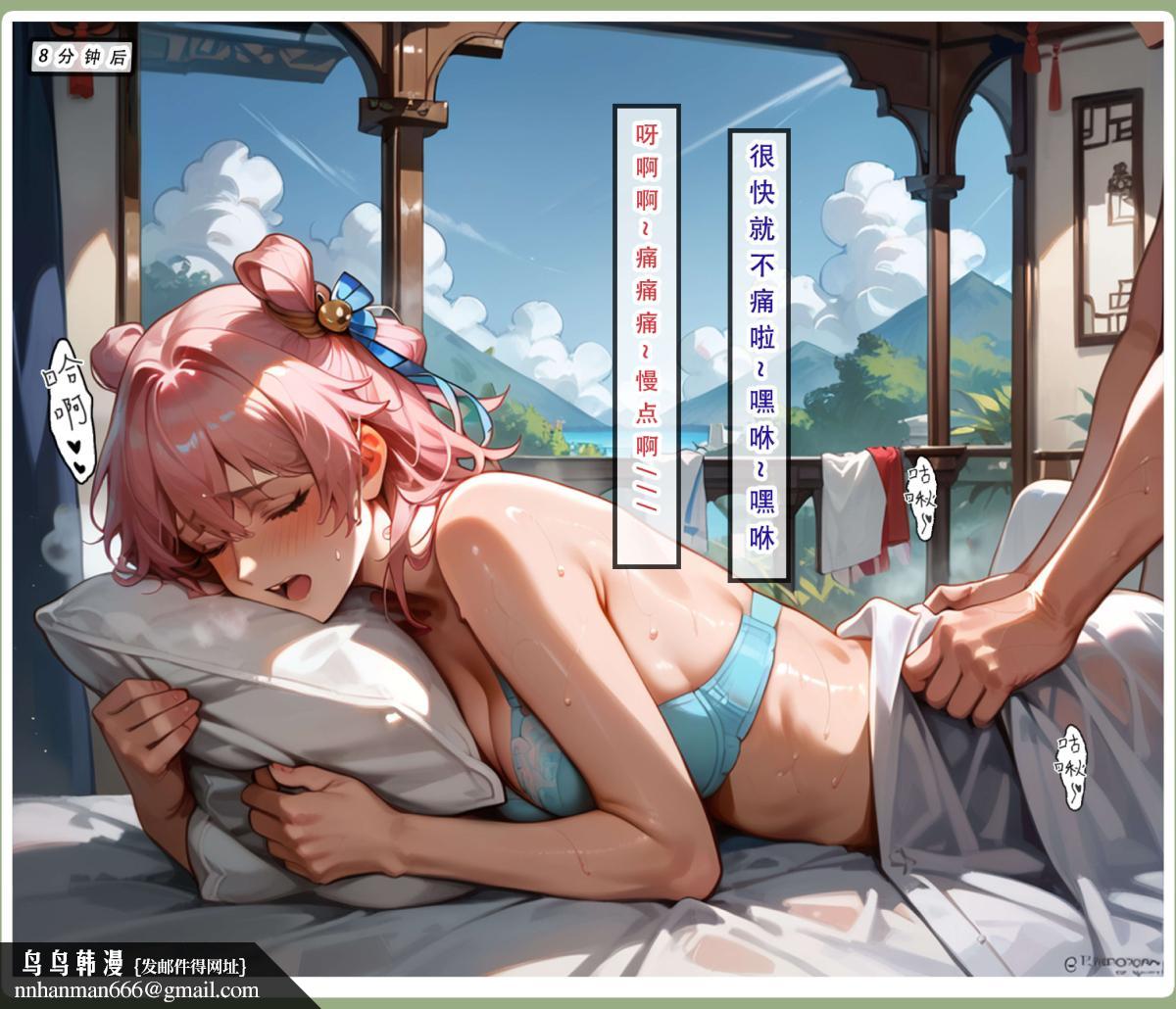 [无码-完结][LSP集合所]星铁.秘密任务上集